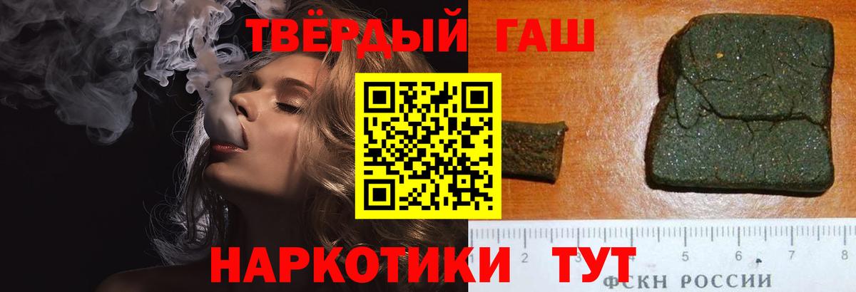 Гашиш AMNESIA HAZE  Вход с VPN  Волгодонск  Гашиш ice o lator 
