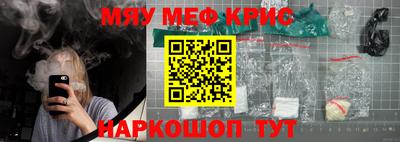 амфетамин Малоярославец