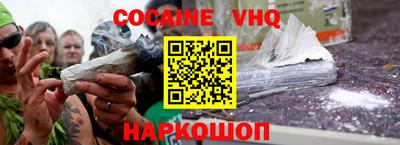 метамфетамин Мариинск