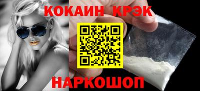 метамфетамин Мариинск