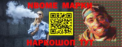 метамфетамин Мариинск