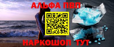 метамфетамин Мариинск