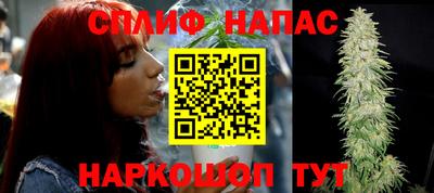метамфетамин Мариинск