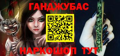 метамфетамин Мариинск