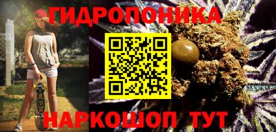 метамфетамин Мариинск