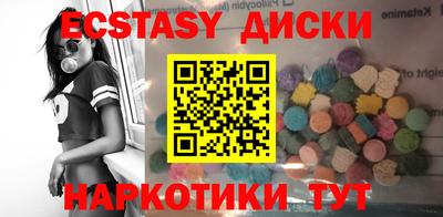амфетамин Малоярославец
