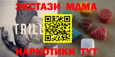 гашишное масло Малгобек