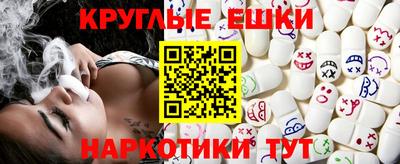 амфетамин Малоярославец