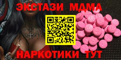 амфетамин Малоярославец