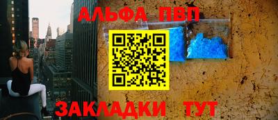 метамфетамин Мариинск