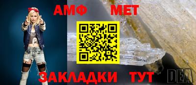 амфетамин Малоярославец
