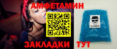 амфетамин Малоярославец