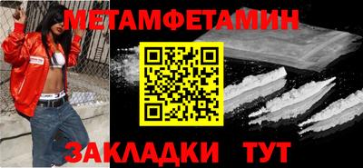 амфетамин Малоярославец