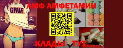 метамфетамин Мариинск