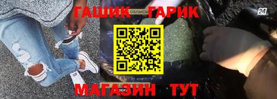метамфетамин Мариинск