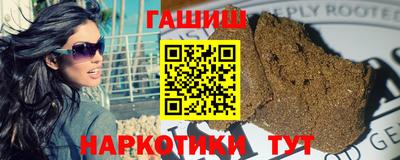 метамфетамин Мариинск