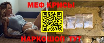 амфетамин Малоярославец