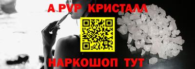 метамфетамин Мариинск
