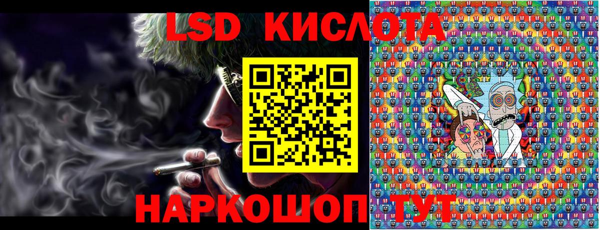 Наркотические марки  как найти закладки  Волгодонск  Марки N-bome 1,5мг  Вход с VPN 